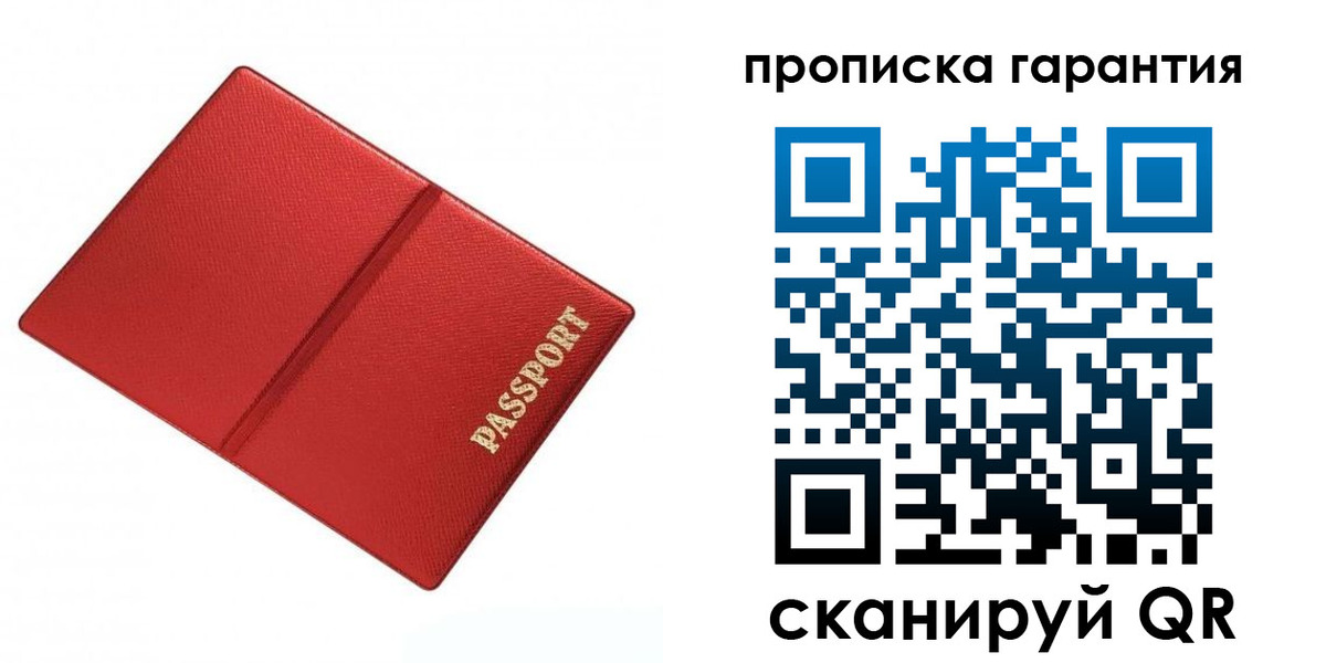 временная регистрация госуслуги в Губахе