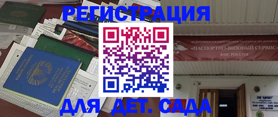 временная регистрация надежно в Губахе