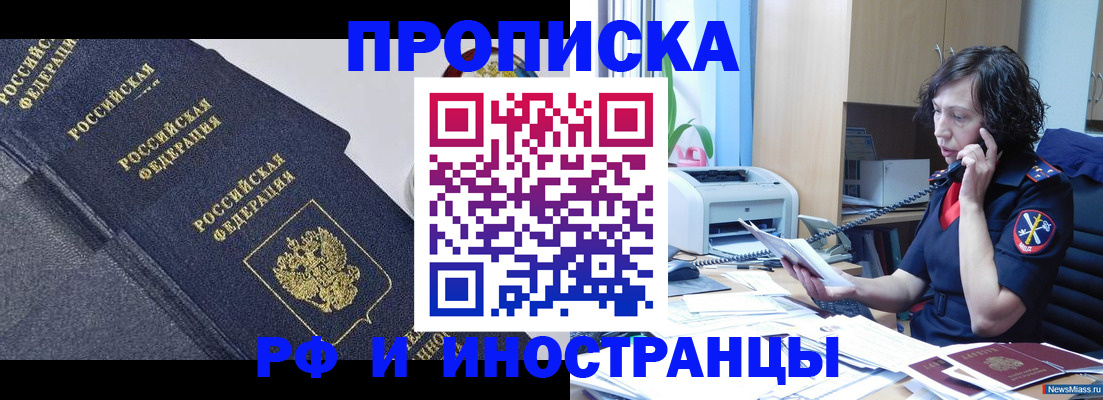 временная регистрация госуслуги в Губахе